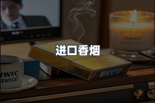 越南香烟系列